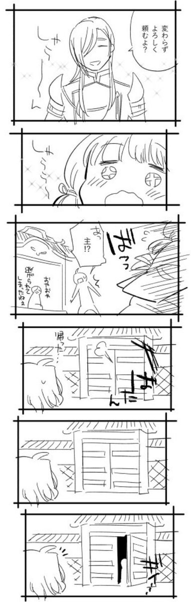 毎年恒例ではあるんだけど今年もこれやってる(再掲) 