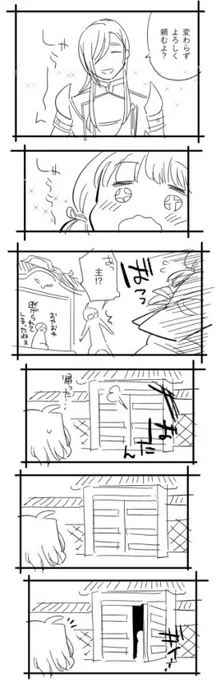 毎年恒例ではあるんだけど今年もこれやってる(再掲) 