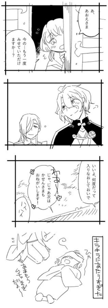毎年恒例ではあるんだけど今年もこれやってる(再掲) 