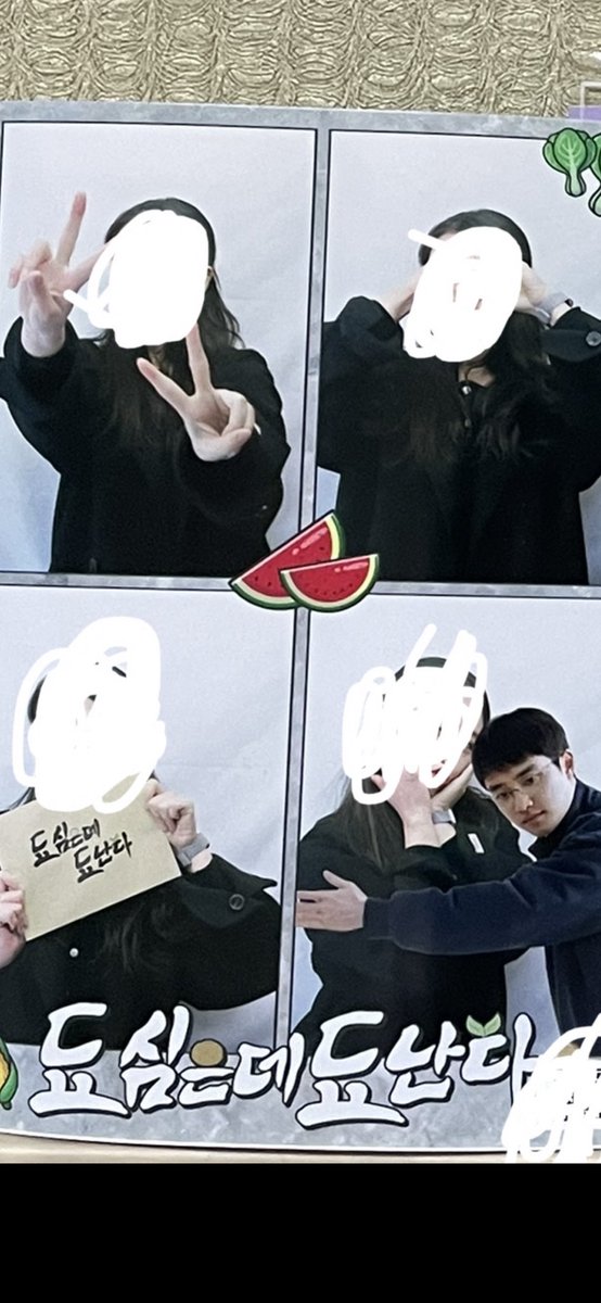 dohlover12's tweet photo. 웨이팅 2시간 개에바;
네컷도 한 3-40분은 기다린듯 ㅠㅠ
그렇디만 레전드는 야기서 초6을 만난덧....
그래 난 초6담임선생님이야... 🥹😇
그래두 이 웃긴컨셉을 즐긴 것에 오억번의 만족을 느끼며•••🥹❤️ ( ¤̴̶̷̤́ ‧̫̮ ¤̴̶̷̤̀ )
#됴심은데_됴난다 https://t.co/erSzABPqK6