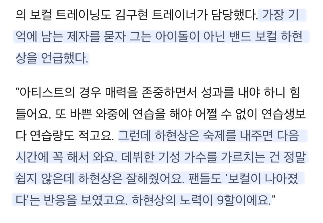 ourmacaron's tweet photo. 현상이의 모든 성장에는 안 보이는 성실함과 노력이 깔려있고... https://t.co/6xeFeUA1R7