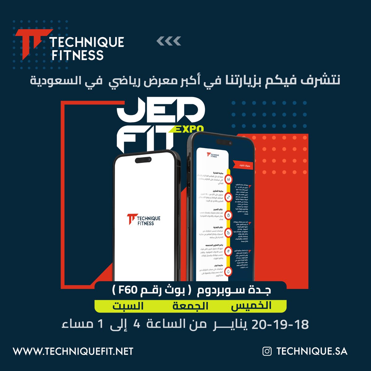 TechniqueFit's tweet photo. نشووووفكم هناااااك 😍💪🏻 https://t.co/q2cSnNogmz