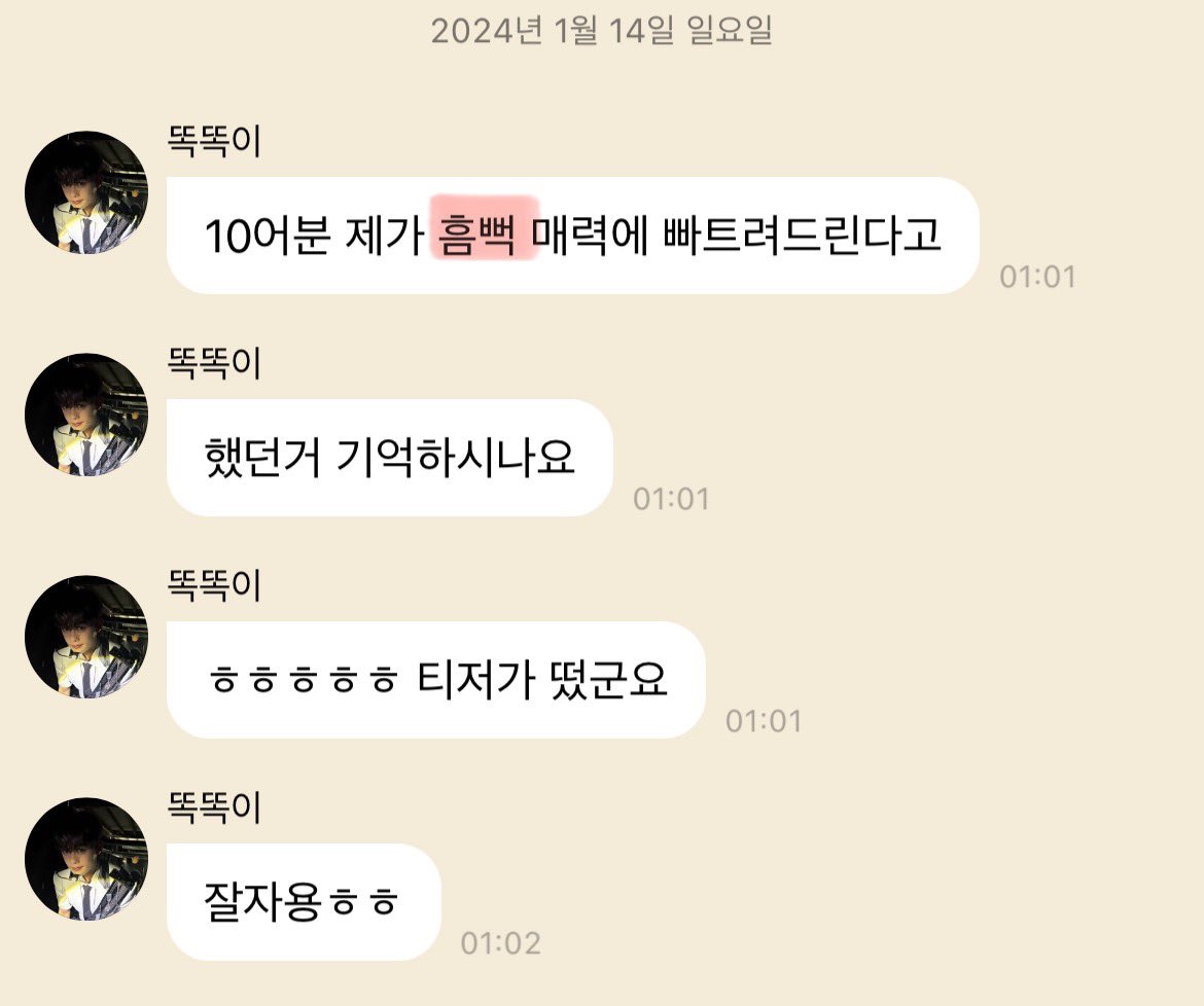 두부 ⁸²⁹ tweet media