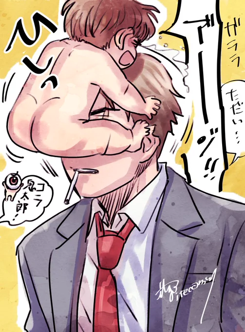 顔によじ登るキ夕ロ 