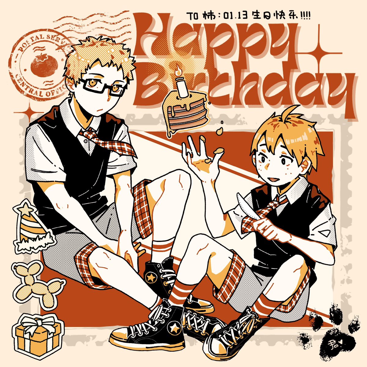 #tsukkiyama 
HBD to <a href="/llwontcry/">西红柿投手</a> 🎂🍅❣️