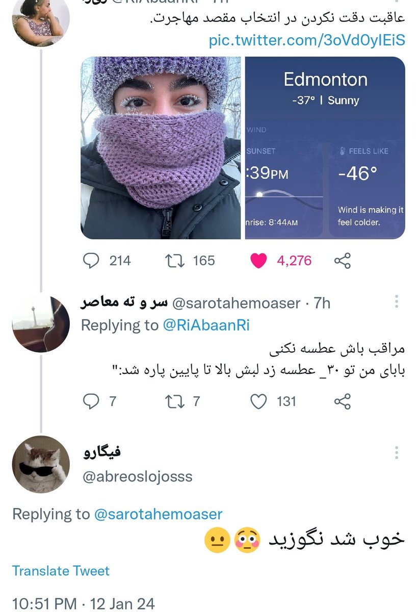 گسسته شدم 😂😂😂😂😂😂😂😂😂😂😂😂😂😂😂😂😂😂😂😂😂😂😂