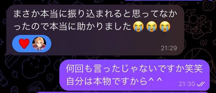 TKRWR71MSP55500's tweet photo. 🩵急募＆案件🩵

3万円欲しい人💙
誰でもOK💜
実績証拠、画像あり♪
簡単な内容なのでご安心ください

お金に困ってる人はフォローかリプ🥰
ホワイトなので良かったら是非💙

#お金貸します
#お金貸してください
#金欠
#個人融資
#即日融資
#即日即金 
#資金調達
#銀行案件
#無償支援
#p活
#p活都内 https://t.co/rtPI6tdJ0z