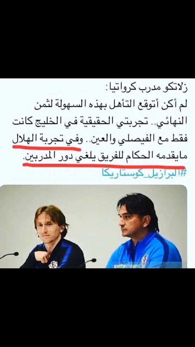 ham011011's tweet photo. #اللوبي_الازرق
#منتخب_الهلال #المنتخب_السعودي 
فضايح الله وكيلك 😂😂😂😂😂😂😂😂
😝😝😝😝😝😝😝😝😝😝😝😝😝😝 https://t.co/vjaFJ2TkU7