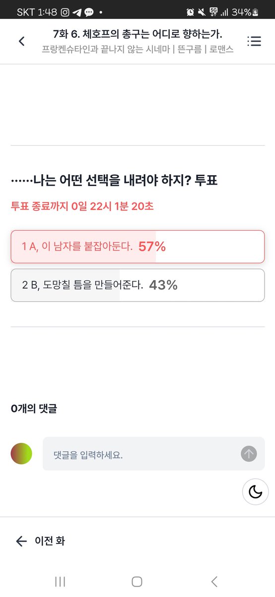 미쳤다 아찔하다 실시간투표하러 가기 ㄱㄱ
xletter.io/viewer/29/7
붙잡아두냐 vs 도망칠틈을 주냐

곧 멤버십 오픈하니까 그전에 투표하러 가자!

#WeiboNight2023
