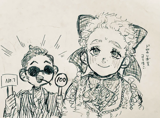 マジでこんなことしてる場合じゃないんだけど楽し～～～～😄😄😄 (クロアジ)