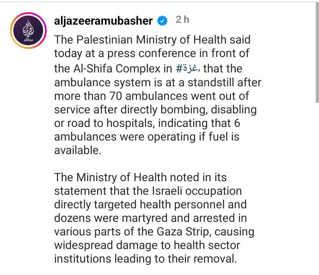 Hadeellotfi22's tweet photo. #Gaza_Genocide #Gaza #IsraelPalestineWar #StopTheWar #humanity #HumanRights https://t.co/KZxX7ZS8nz