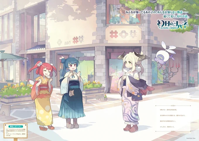 Based on this~