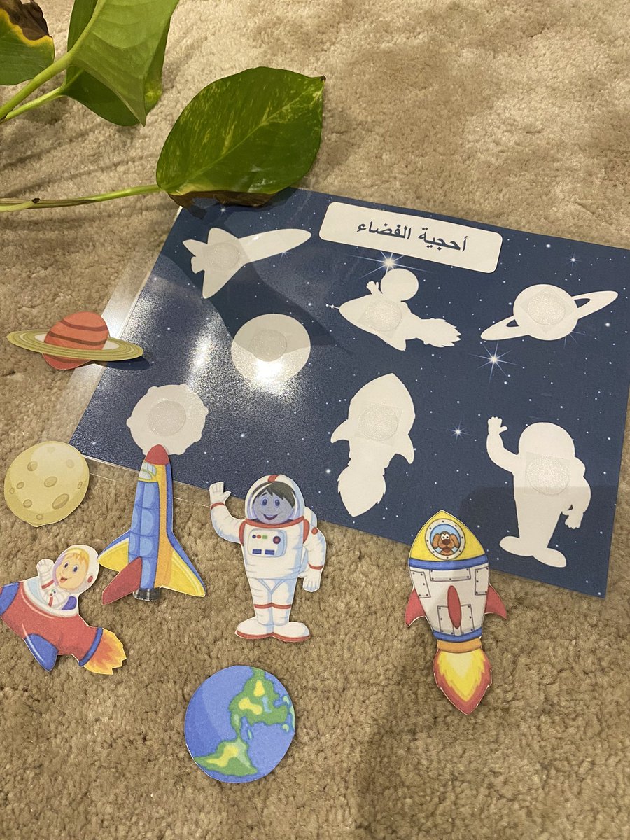 activbnan's tweet photo. #وسائل_تعليمية #رياض_اطفال #طفولة_مبكرة #المنهج_الوطني #ثانويه_النسيم https://t.co/XFvGffB5nW
