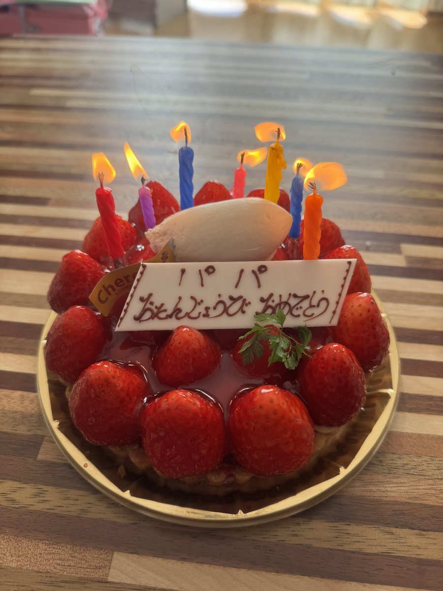 hmtna_t's tweet photo. いくつになっても
誕生日ケーキって
いいよなー

ありがとー https://t.co/fLGp6m3tdl