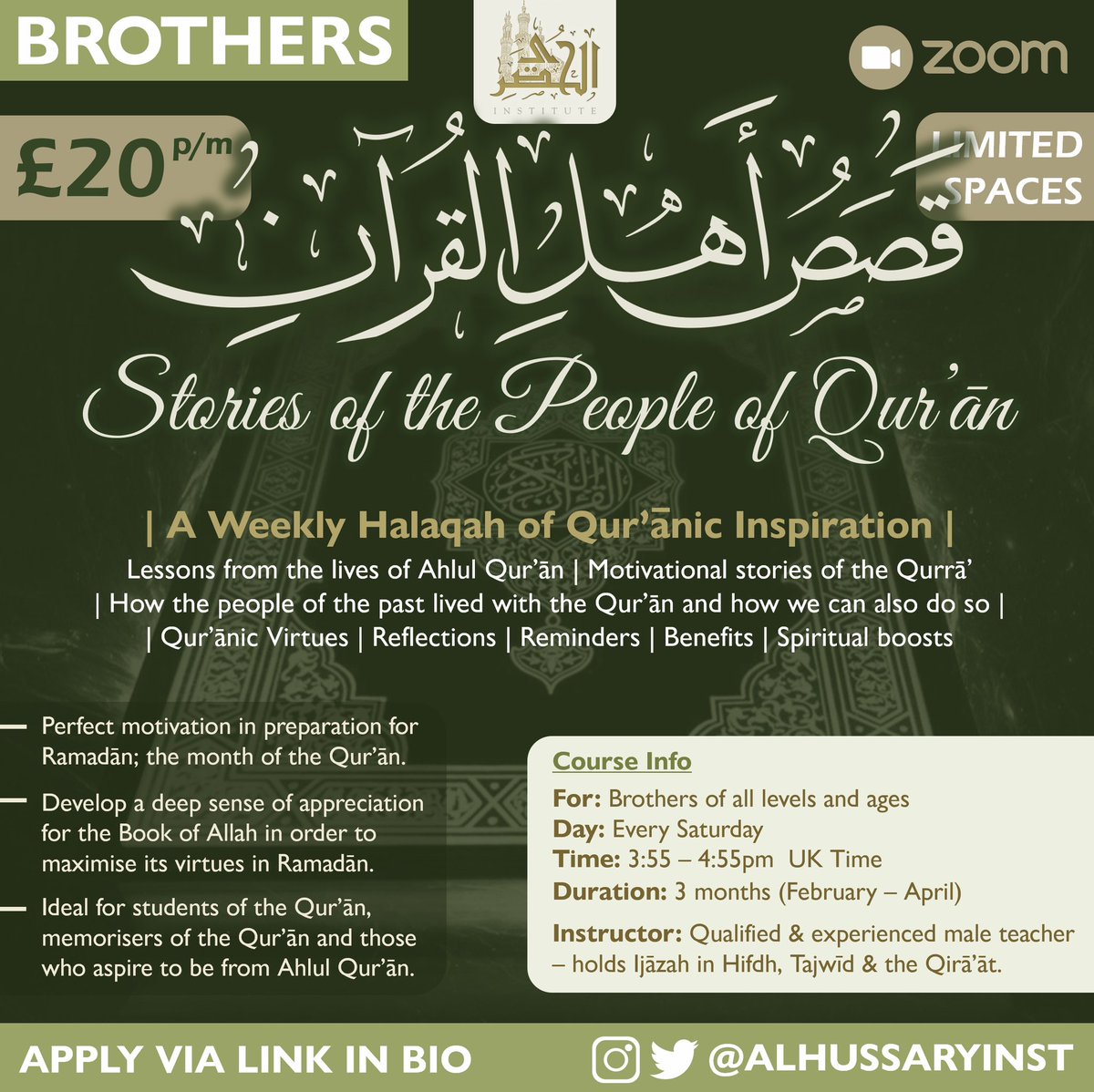 alhussaryinst's tweet photo. We are excited to announce 3 brand new Qur’ānic courses starting in the first week of February إن شاء الله - to make this the most Qur’ān centric Ramadān of your life. Apply:

Hifdh:
https://t.co/M0yq3vlu6d

Tajwīd: 
https://t.co/eZbJ4ueofe

Ahlul Qur’ān:
https://t.co/EE3zliN1ay https://t.co/FT7iwPPh4x