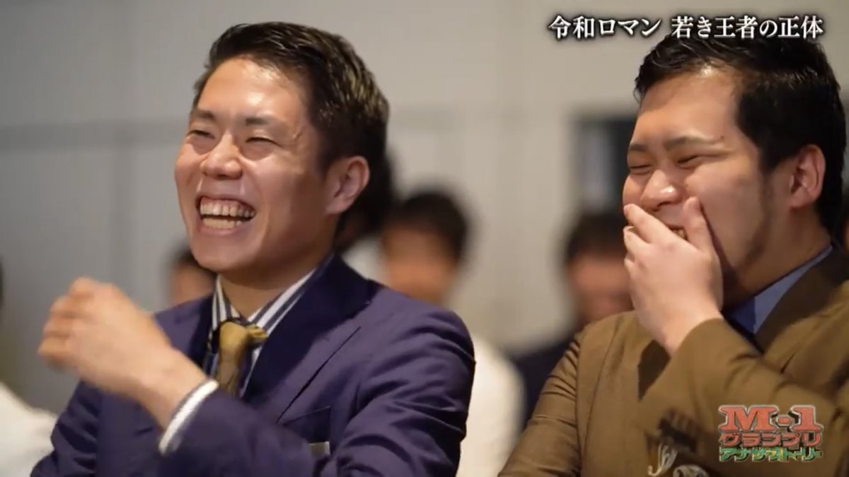 SUZUi_721's tweet photo. 『M-1グランプリ2023 アナザーストーリー』。令和ロマンが1年目の魔人無骨時代に進出した2018年の準決勝で、漫才師に一気に魅せられていくシーンが最高だった。トム・ブラウンのネタを復唱しながら笑うくるまさん良かった。 https://t.co/K9eeKz3UfI