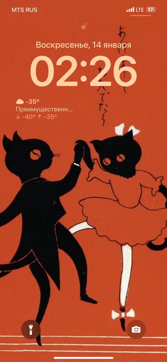 ex. favмен (@moskijkee) on Twitter photo 