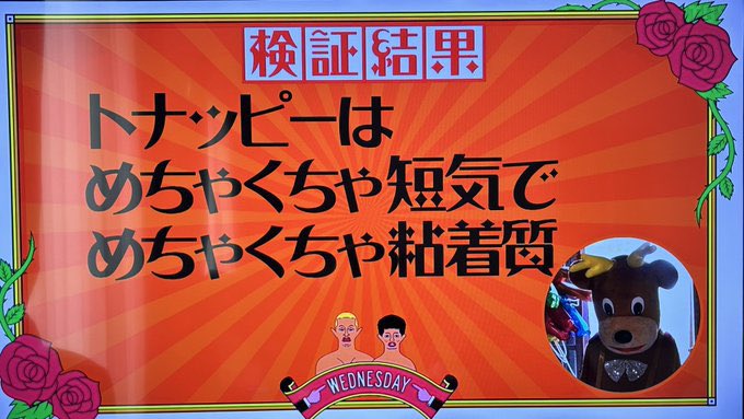 必ずフォロバしてやるからな👊

💢お願い💢
このアカウントのフォロー
固定ツイをRT

😡お礼😡
フォロー返し
固定ツイのRT

 #相互フォロー 
 #フォローした人全員フォロバ
 #フォロバ企画 
 #フォローリポスト 
 #フォロバ100絶対します
 #フォロバ100
