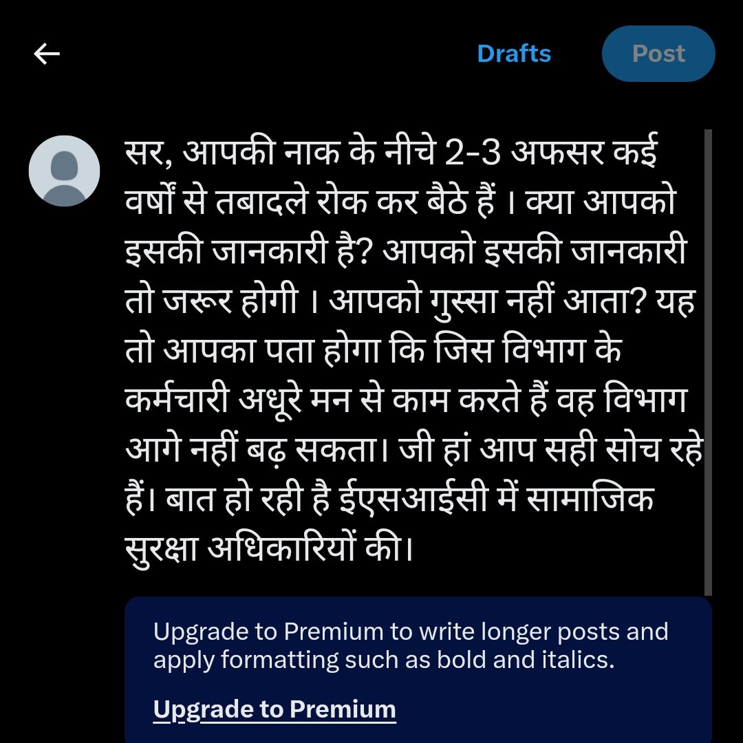 ESICSSOTRANSFER's tweet photo. @byadavbjp @rajendraias @PMOIndia @LabourMinistry @rameswar https://t.co/brp8BBCSGF