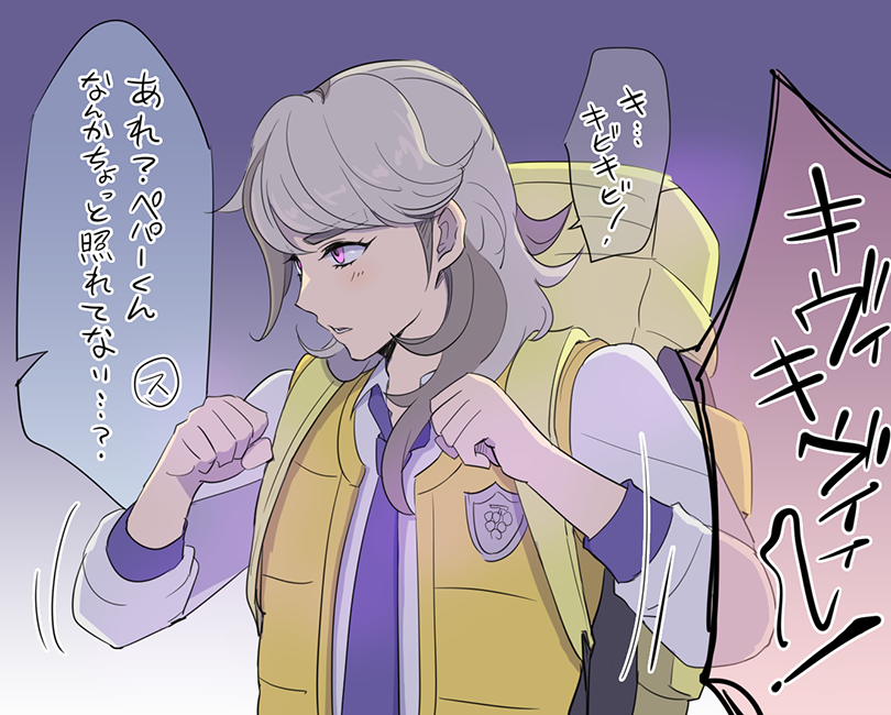 ほおおォ～～～ん?😇😇😇 