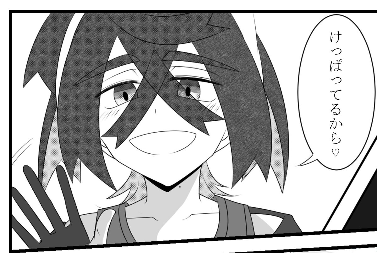 漫画進捗…sgrくん良いお顔です…! 