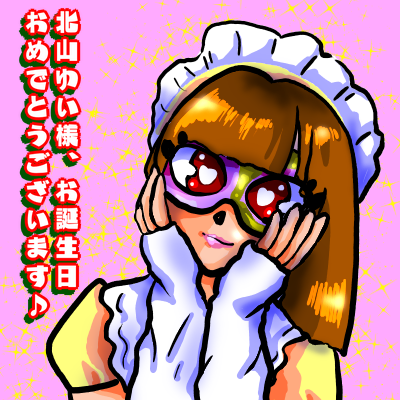164matunodesu's tweet photo. お誕生日配信後に勢いで描いてみました( ´∀` )
ディフォルメアニメ塗りですけどね…(-_-;)
#kitayamART
#北生ゆい放送中 https://t.co/IYWbCf2kxK