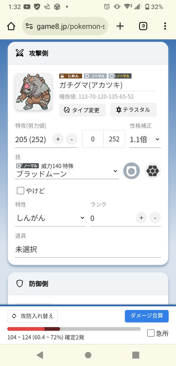 higu_switch0112's tweet photo. グレイシアは今日もかわいい
厨ポケへの殺意強め✌️(   ᷇࿀ ᷆  )︎︎︎︎✌️

#ポケモンSV #NintendoSwitch https://t.co/5yCS9ETyDq