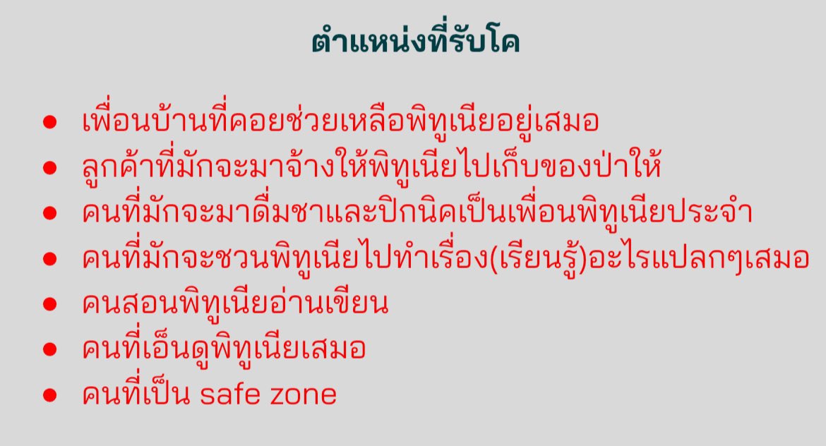 Sheryl M.🍒 tweet media