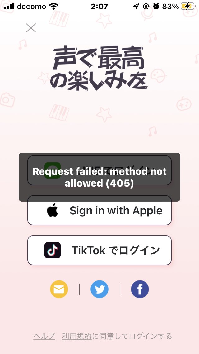 satoshi04151978's tweet photo. 先程ピカピカを開きましたが、1001データのフォーマットエラーと表示され、マイページのデータもほとんど表示されず、枠をタップしても入室することすら出来ませんでした。色々試してピカピカアプリ自体を一度削除しても再ログイン出来ず、画像のようなエラーメッセージが表示されました。
#ピカピカ https://t.co/MHL9gDskT4