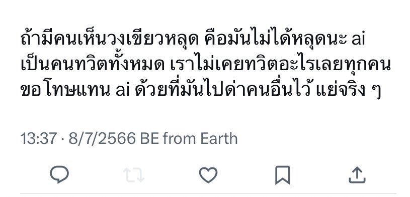 Mylifeislikeanexamwithoutanswers tweet media