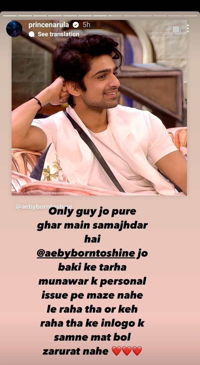 gauravsoni489's tweet photo. Thank uh @PrinceNarula88_ Bhai❤️
#AbhishekIsTheBoss #AbhishekKumar𓃵 #AbhishekKumar #princen #BiggBos17 https://t.co/pif1yIqLpe