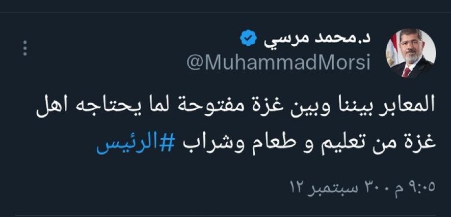 drhossamsamy65's tweet photo. هل يتذكر المصريين هذا التصريح؟ https://t.co/AYtHVwVDo5