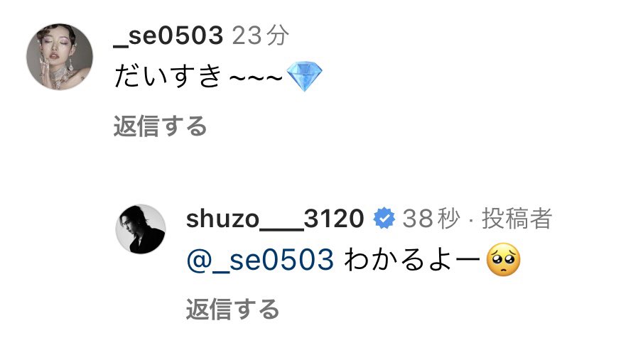 __02se_'s tweet photo. 予想外のコメントに感動しております���。
新しいアイコン覚えてくれたんだね~😭♡ https://t.co/eyyV6i0lCg