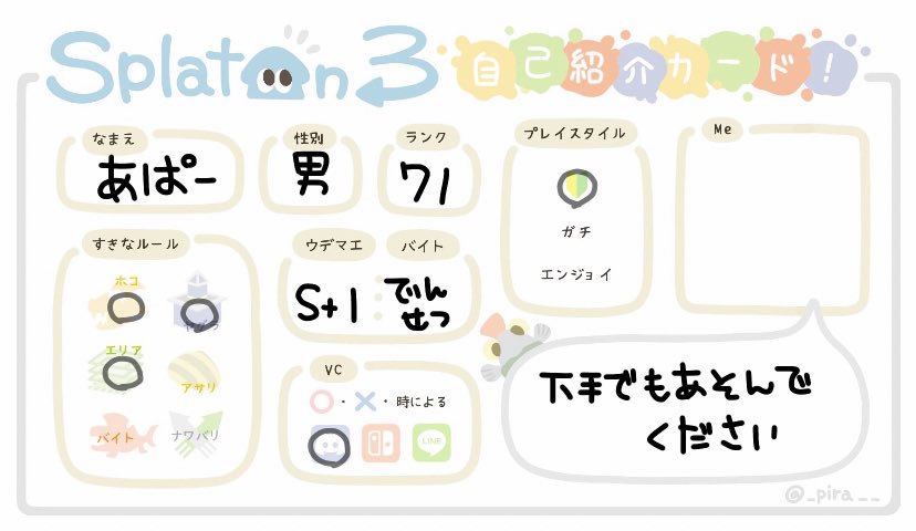 あぱー tweet media