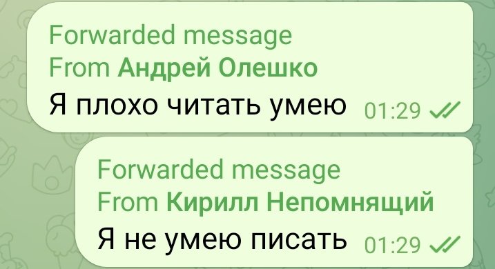 Гнида tweet media