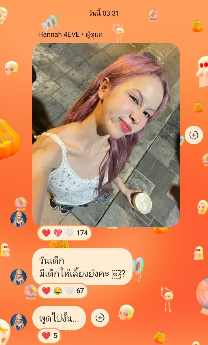 plaplaplaz1's tweet photo. ทันะคะ เรามันนอนดึกเหมือนกัน 5555  #hannahh4eve 😍❤️🌹🍞🍞🍞 https://t.co/WftM01CEBU