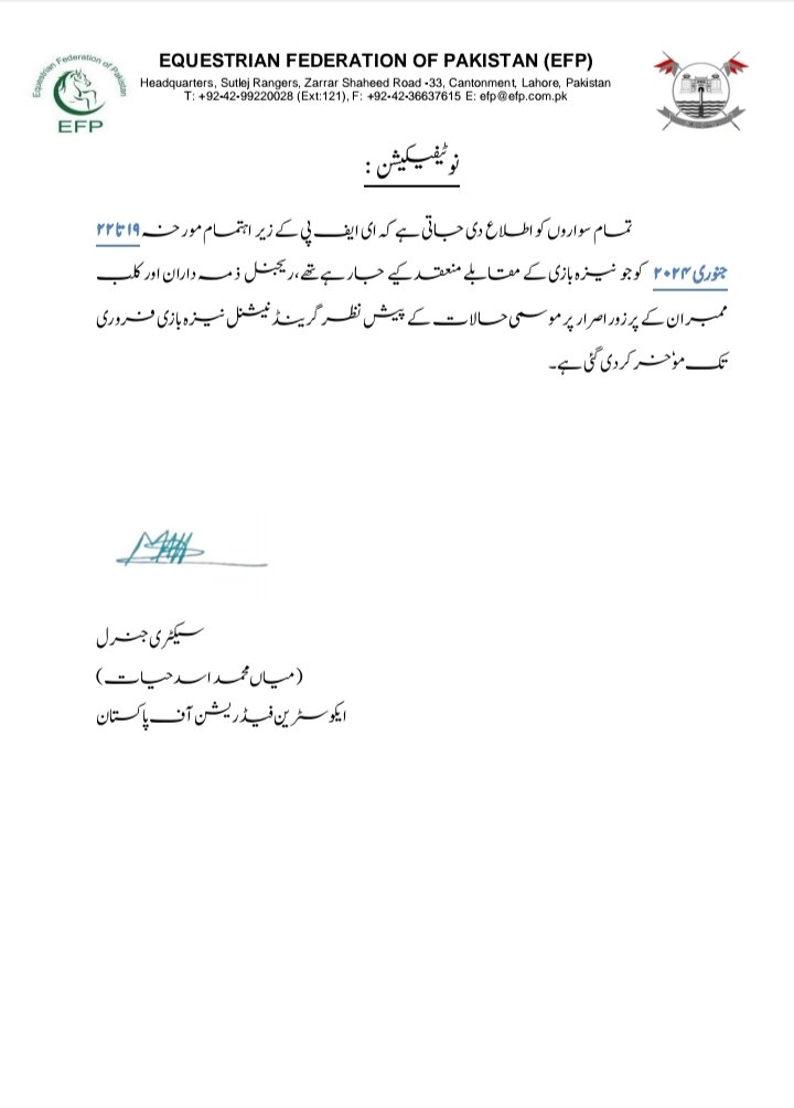 PAKNFequine's tweet photo. Attention All Riders:
Grand National Championship 2023 has postponed due to cold weather in Lahore. https://t.co/SCY1biKGOE
