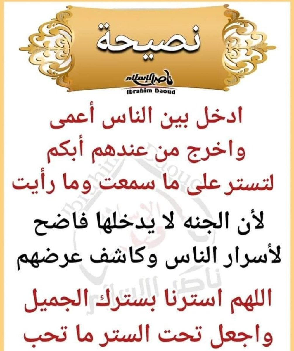 maramy67 tweet picture