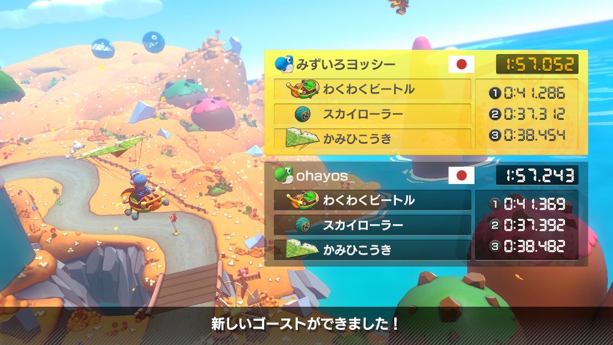 ohayos_'s tweet photo. #MK8DXWR https://t.co/bstox6JvRR