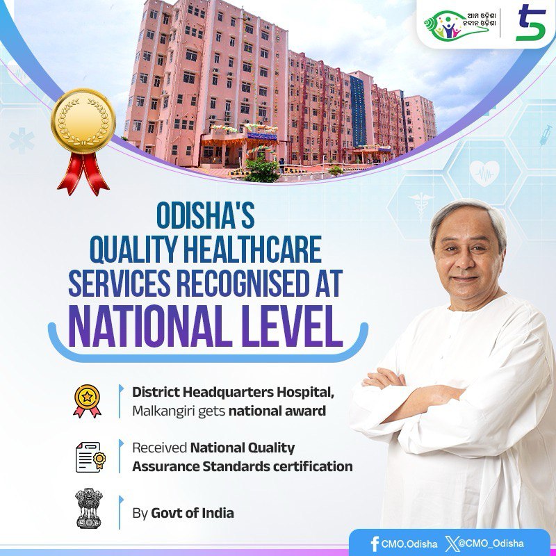 CMO_Odisha's tweet image. Congratulations to @HFWOdisha and @dm_malkangiri as District Headquarters Hospital of #Malkangiri has been awarded with National Quality Assurance Standards (NQAS) certification by @MoHFW_INDIA. #Odisha has been consistently improving the standard of healthcare facilities and