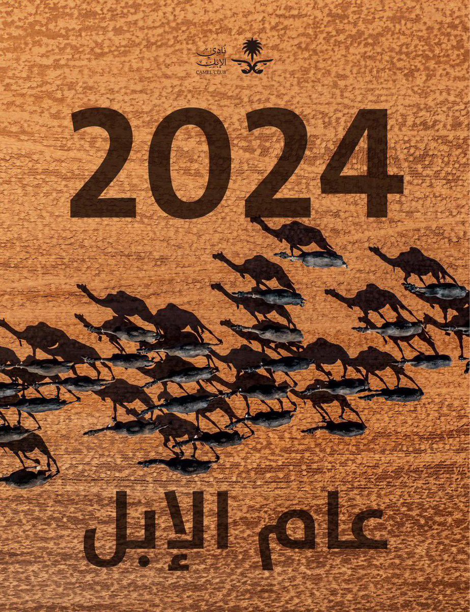 ba1_1dr's tweet photo. #الشاطري_يكرم_مالك_منقيه_فهاقات https://t.co/6iZsDFNR1q