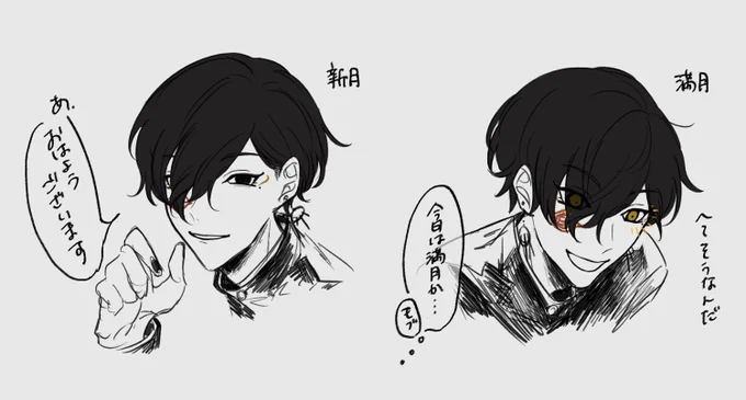 @manaroku_info 
目 多分こう もはや怪異 