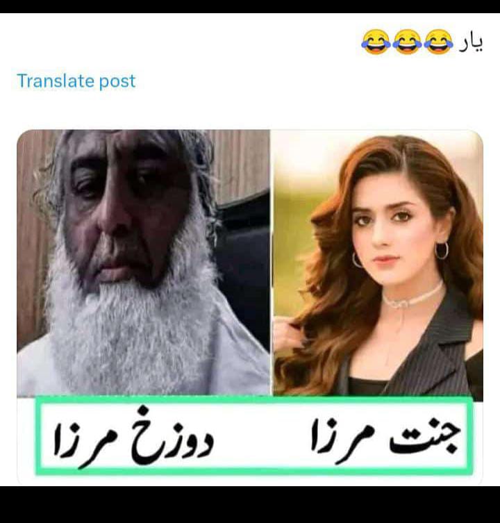 Array kiya kehdiya...... 😂😂😂