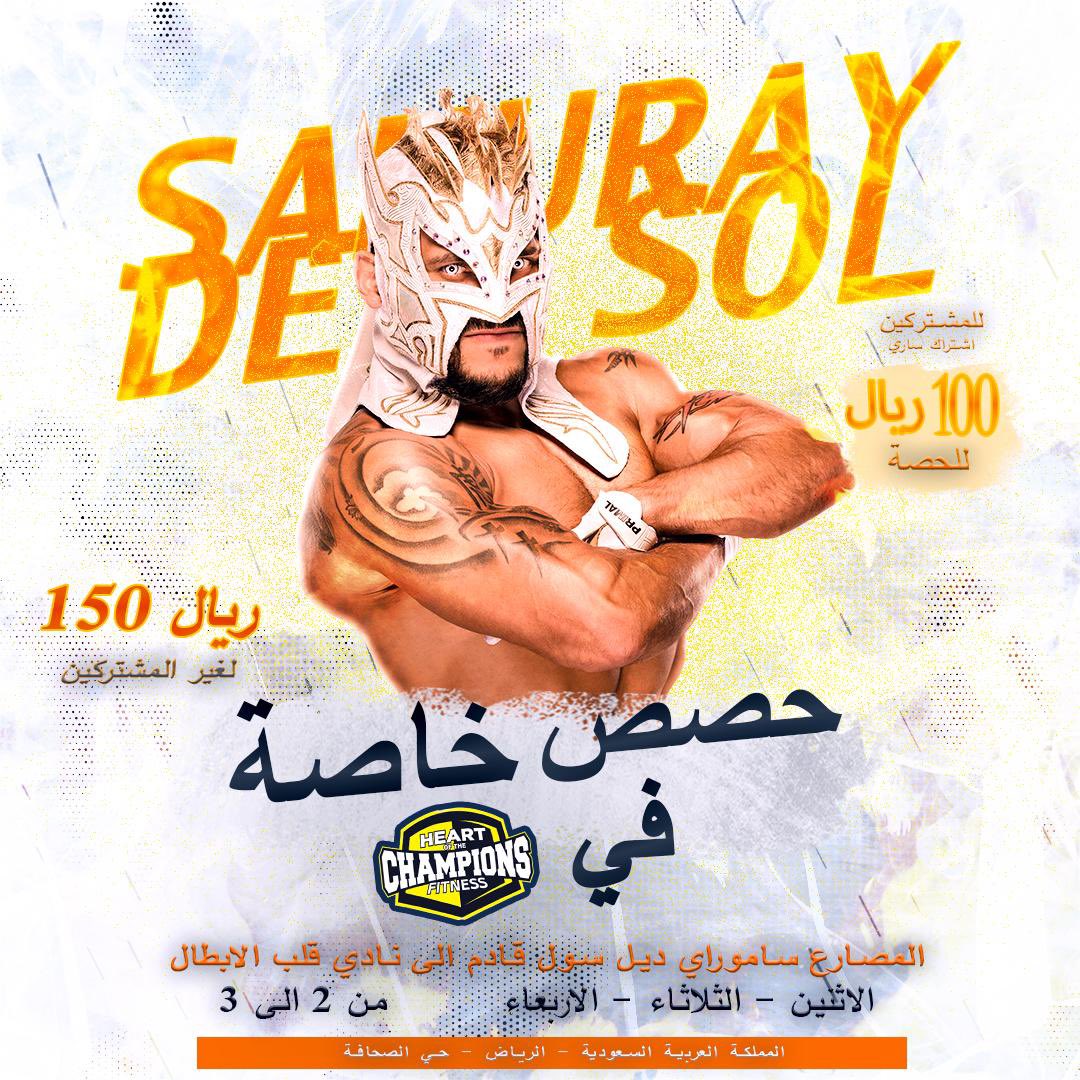 SPW_SA's tweet photo. حصص خاصة مع المصارع العالمي "ساموراي ديل سول" في نادي قلب الأبطال بالرياض بتاريخ 15-16-17 يناير، نشوفكم هناك يا أبطال 🔥💪🏻. https://t.co/SpBBR4Um9x