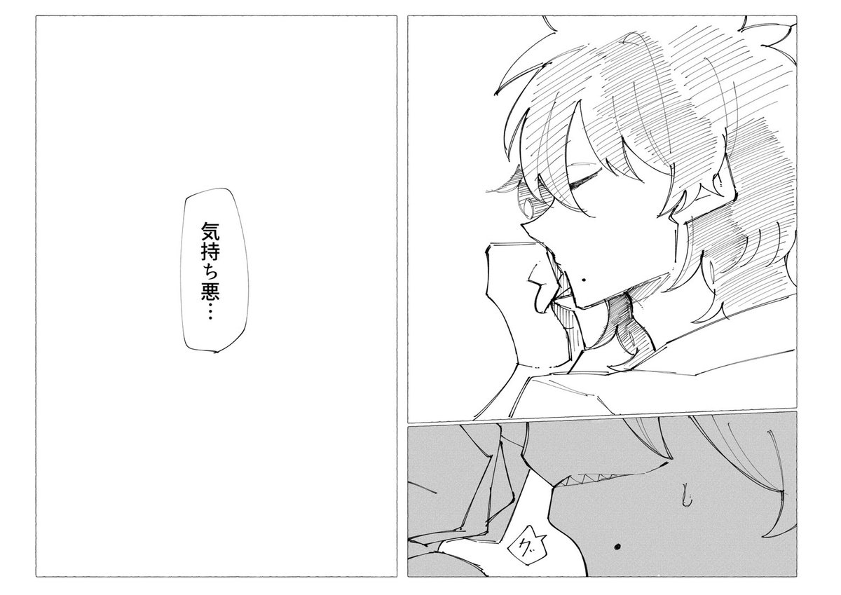 ちょいどころかかなりセンシティブエンド(2/2) 
