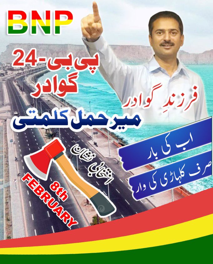 Shay Mukhtar (@mukhtarshay) on Twitter photo 