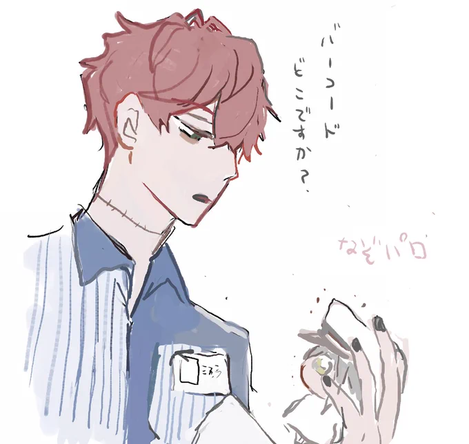 絵チャ記録 