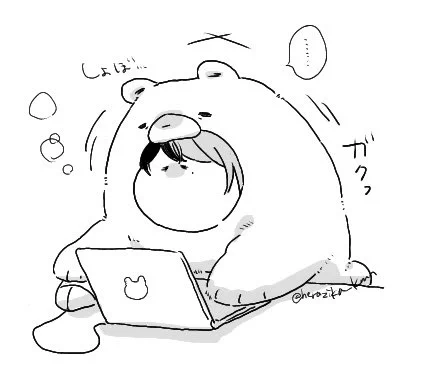 ちゃんと寝て✋🐻‍❄️