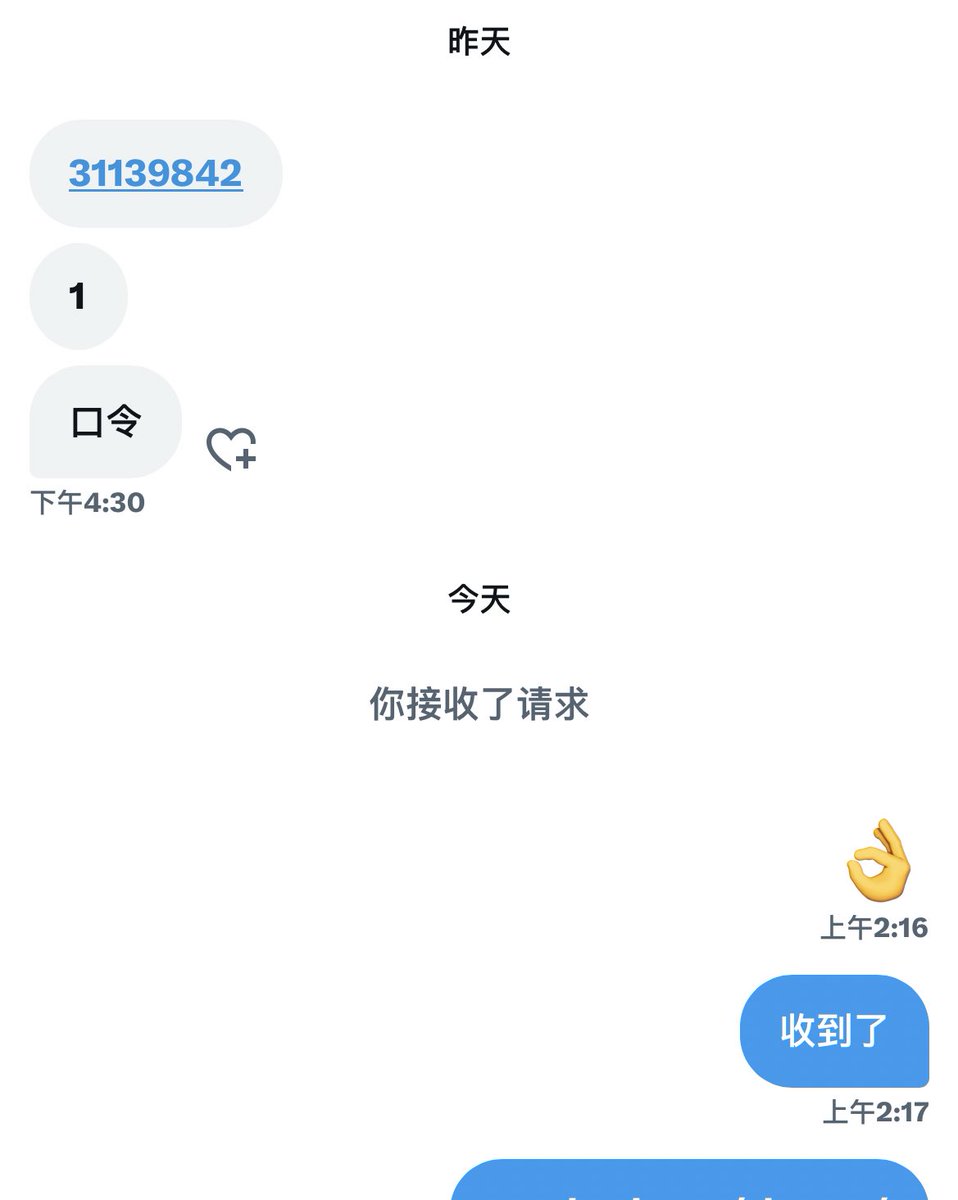 无翼鸟漫画大王 tweet media