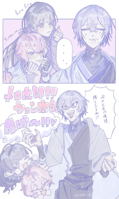 #酒やメロウ
お疲れ様です!!! 